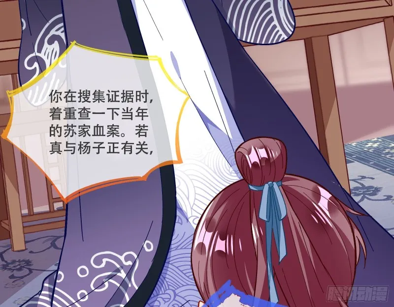 京城来人 第14页