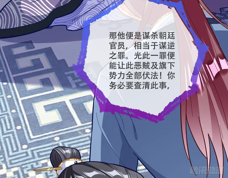 京城来人 第15页