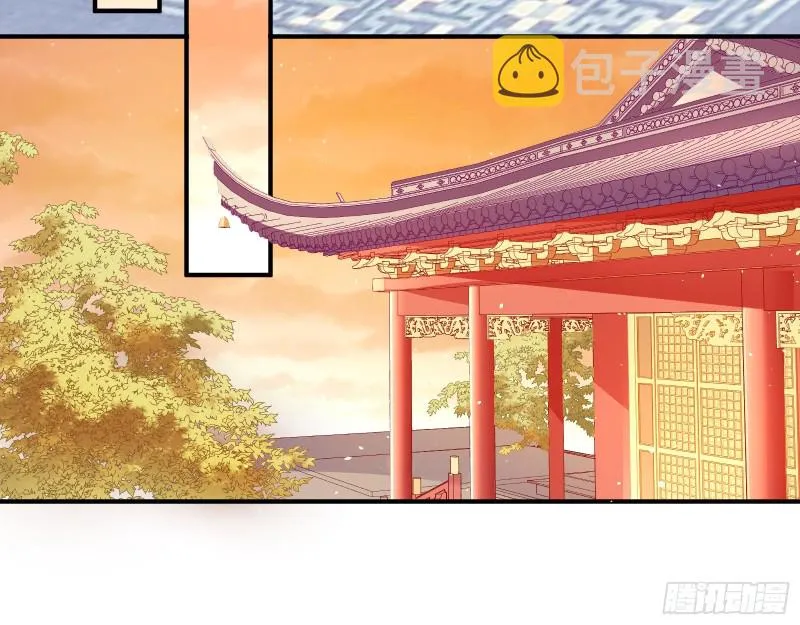 京城来人 第20页
