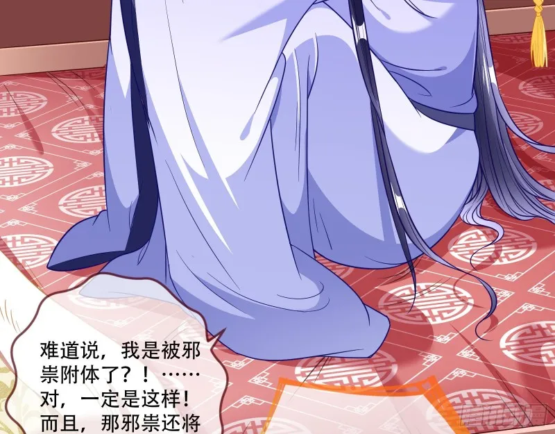 京城来人 第22页