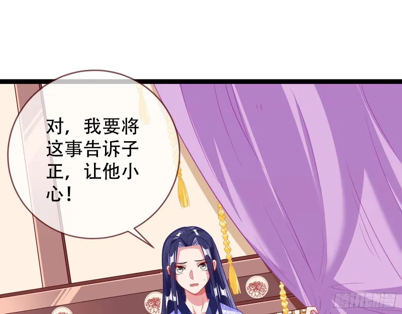 京城来人 第26页