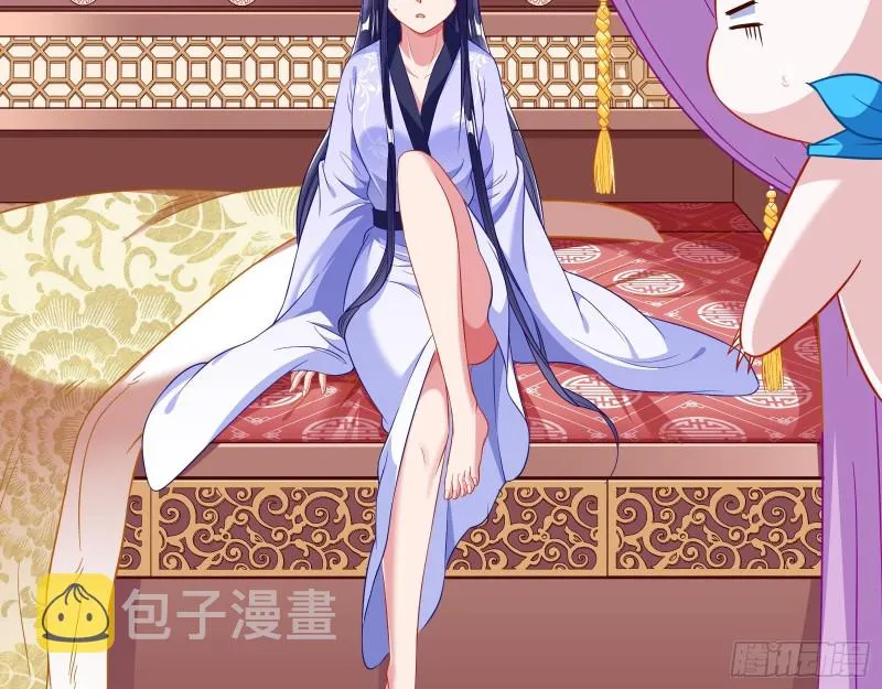 京城来人 第38页