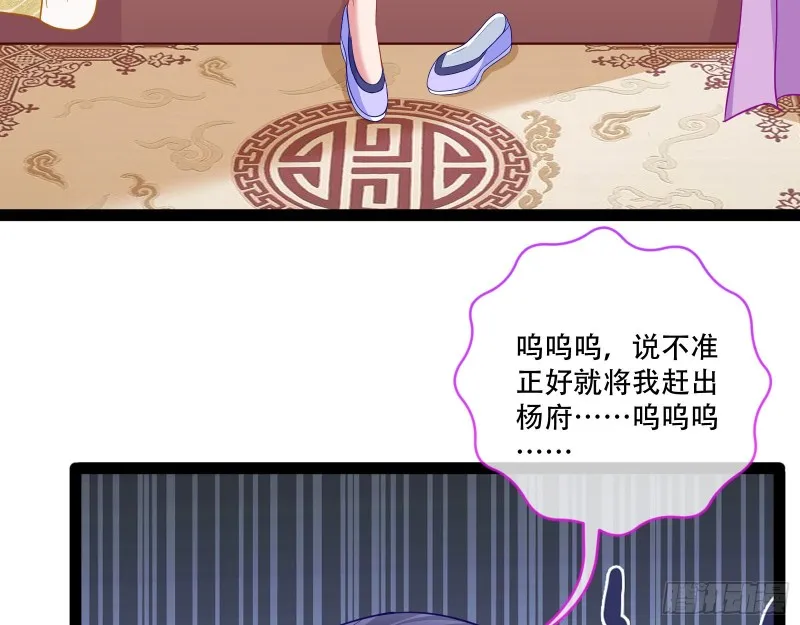 京城来人 第39页