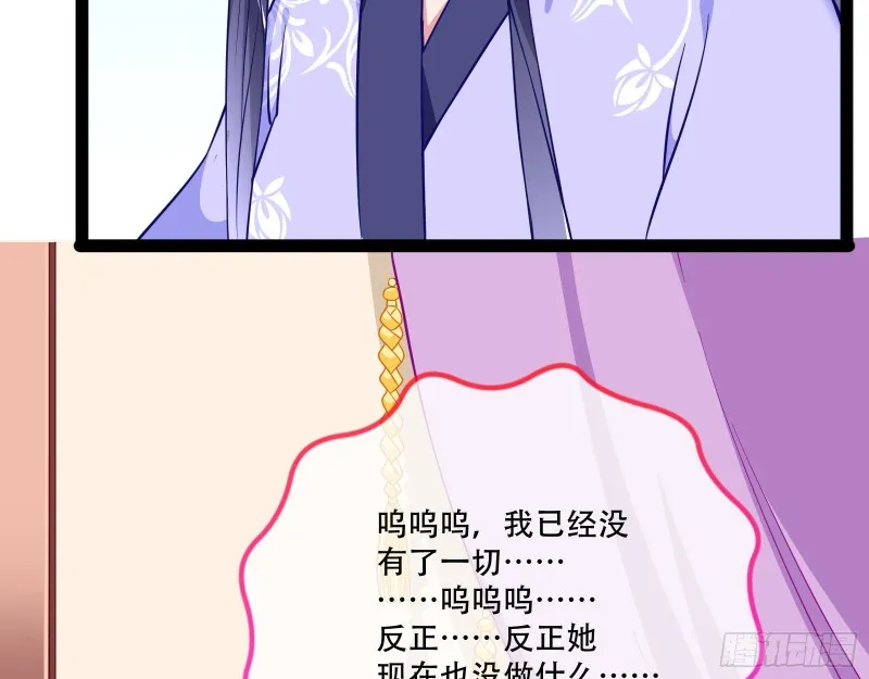 京城来人 第41页