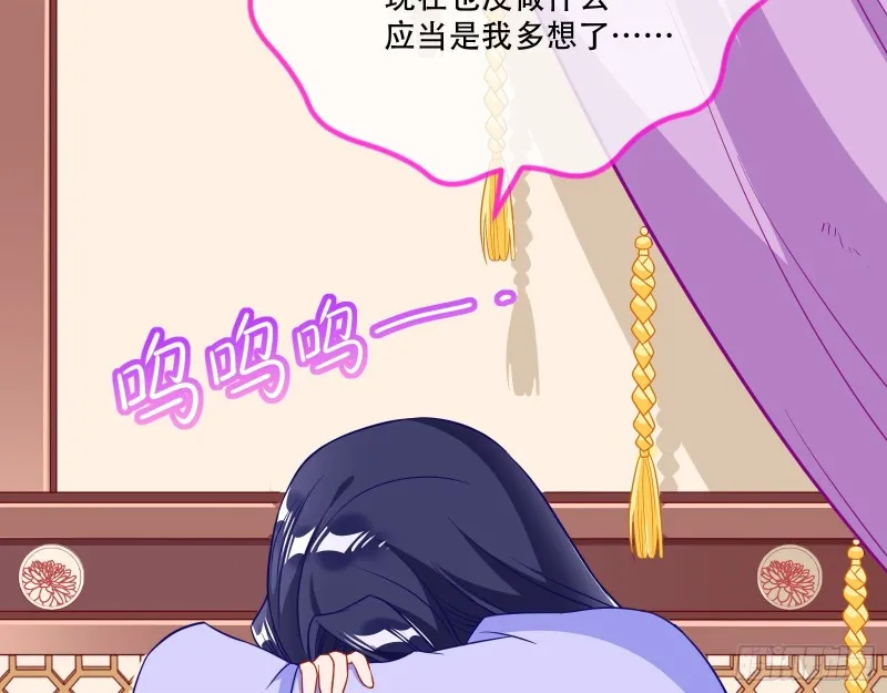 京城来人 第42页
