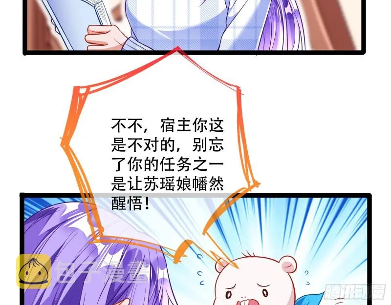 京城来人 第51页