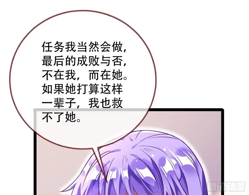 京城来人 第53页