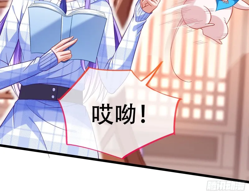 京城来人 第58页