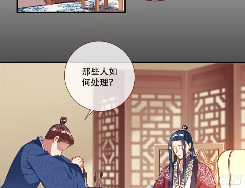 京城来人 第63页
