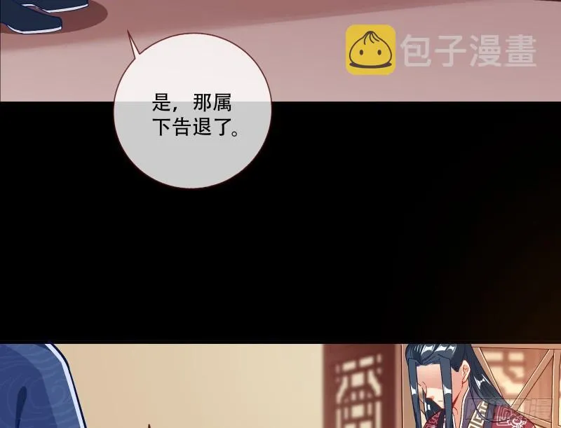 京城来人 第65页