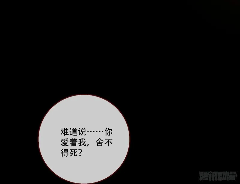 京城来人 第67页
