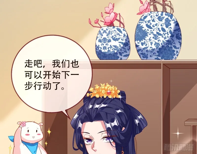 京城来人 第83页