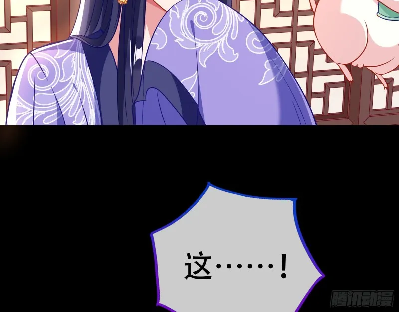 青楼对峙 第14页
