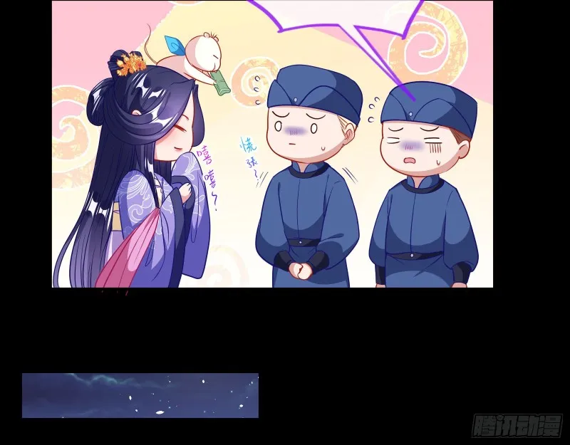 青楼对峙 第15页