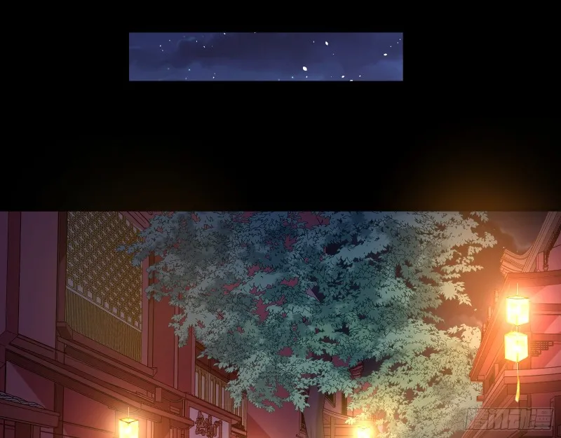 青楼对峙 第16页