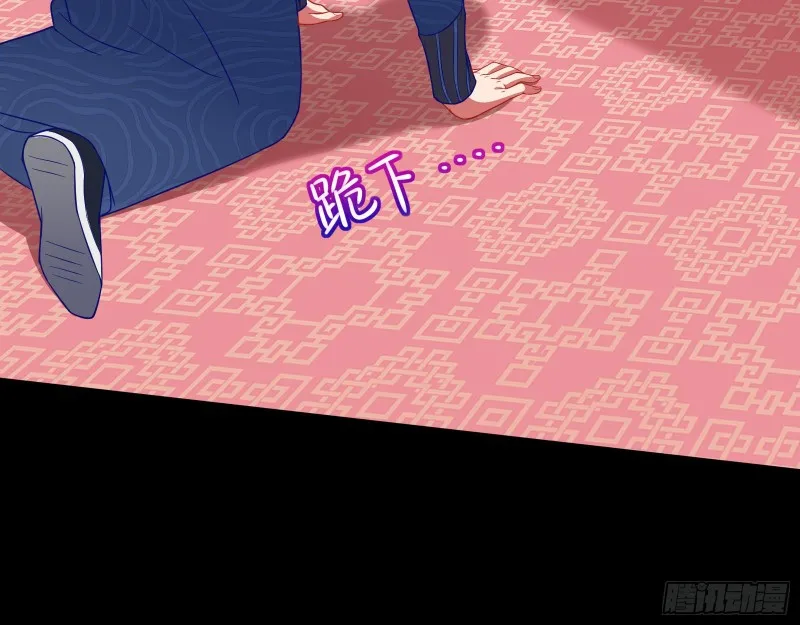 青楼对峙 第26页