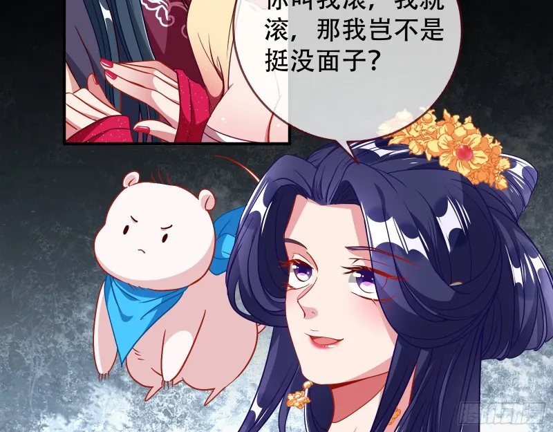青楼对峙 第62页