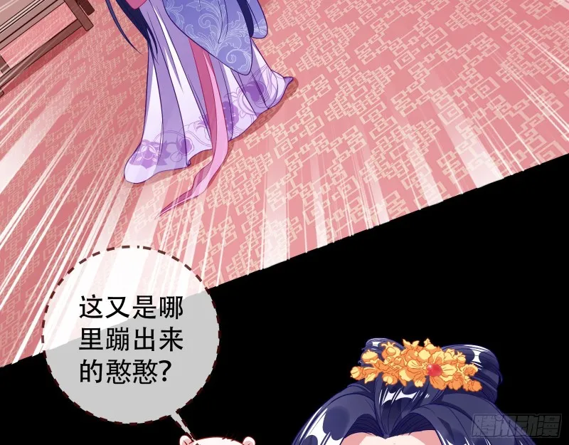 青楼对峙 第69页