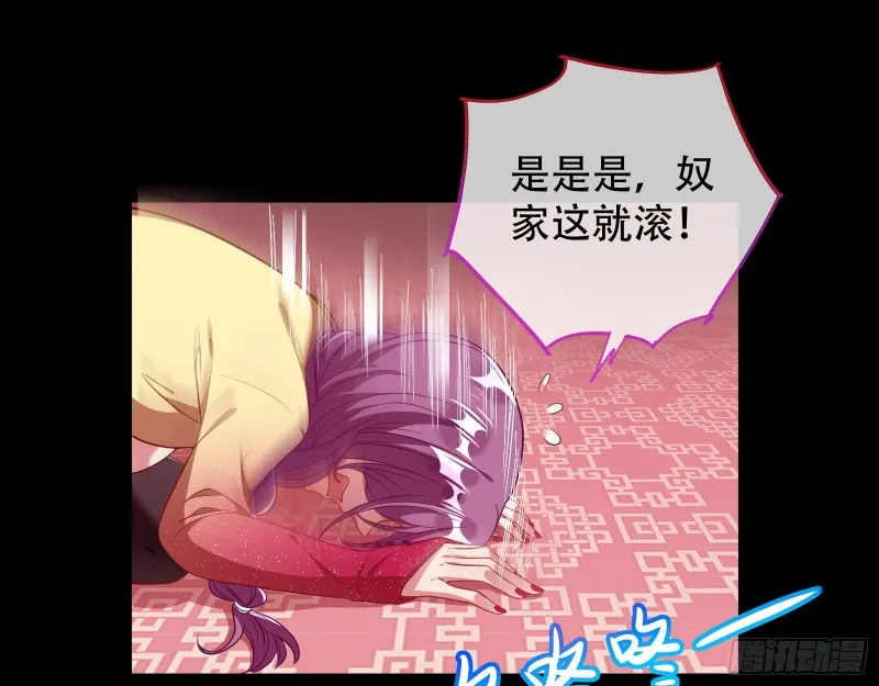 青楼对峙 第83页
