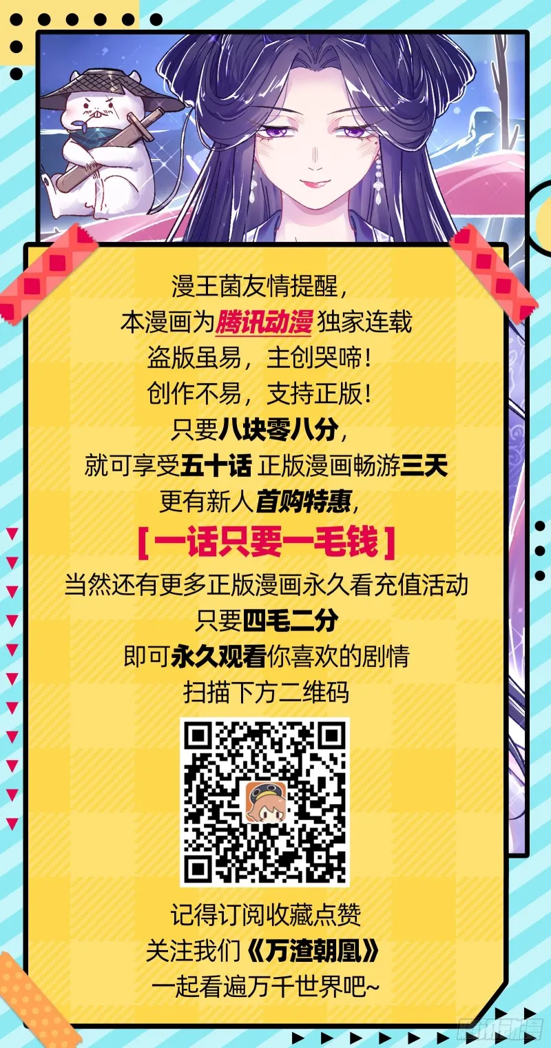 青楼对峙 第93页