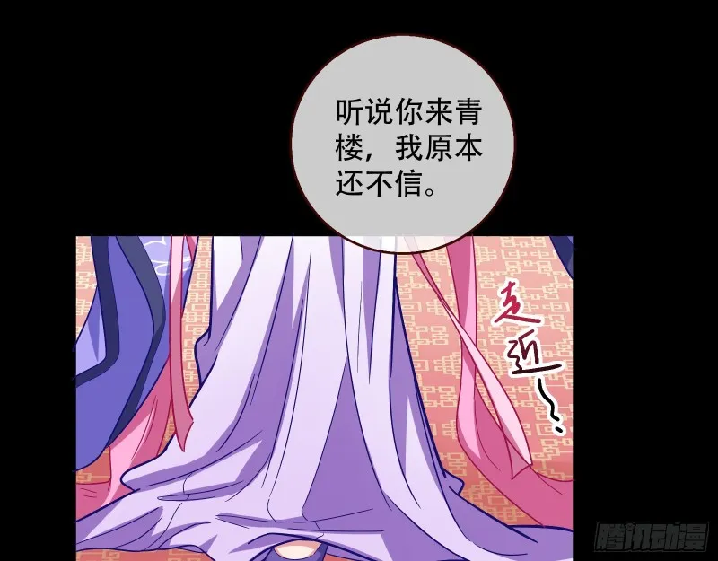 试探 第3页