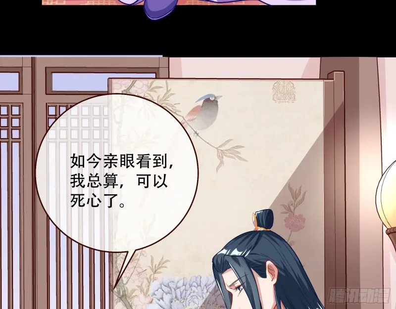试探 第4页