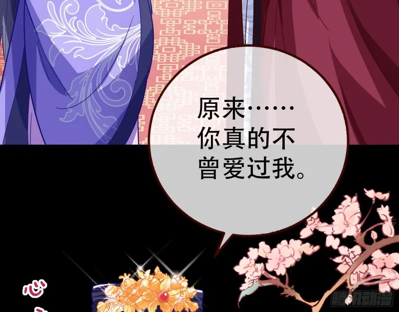 试探 第6页