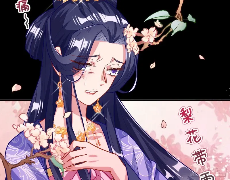 试探 第7页
