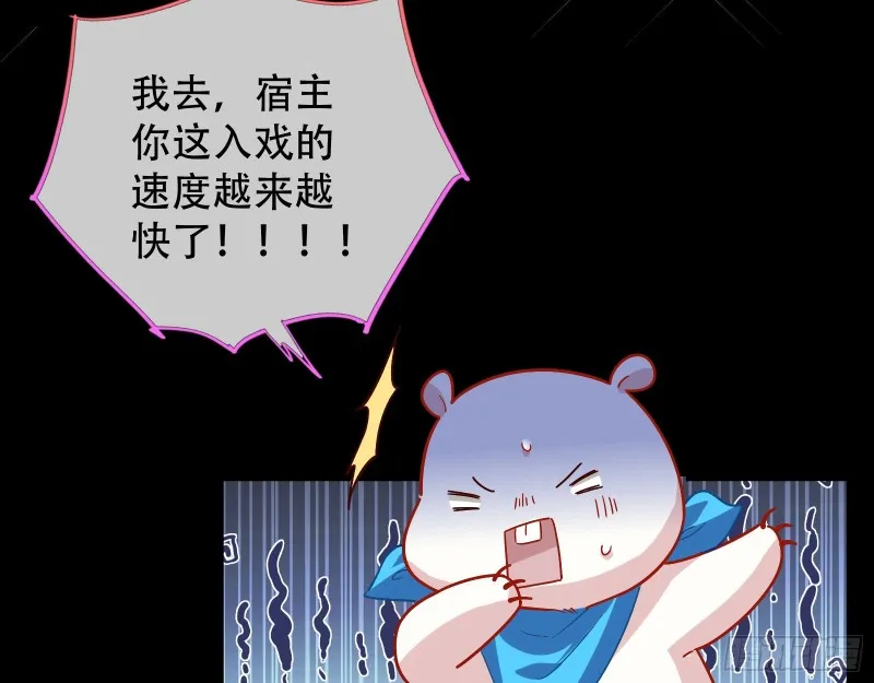 试探 第9页