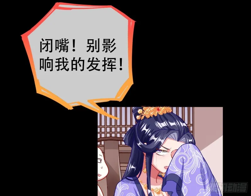 试探 第11页