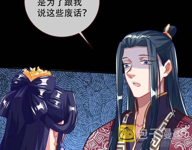 试探 第14页