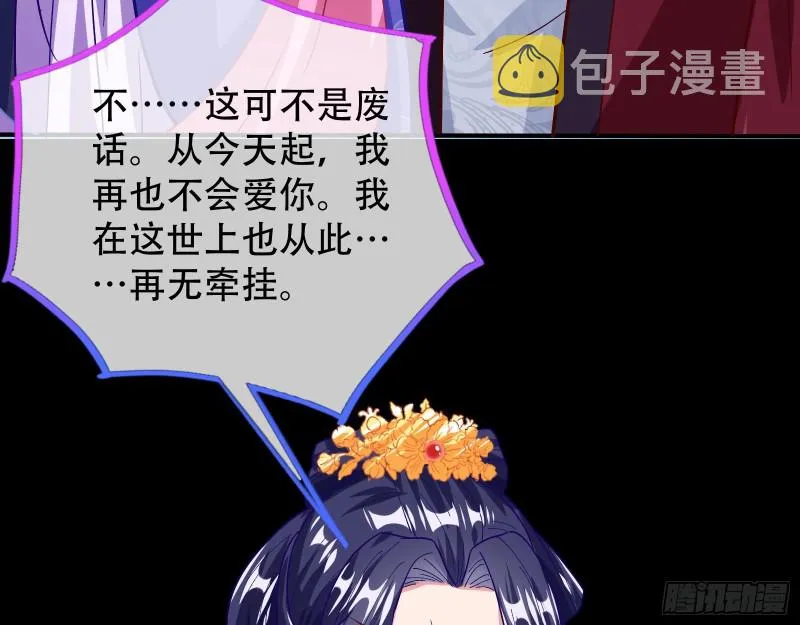试探 第16页