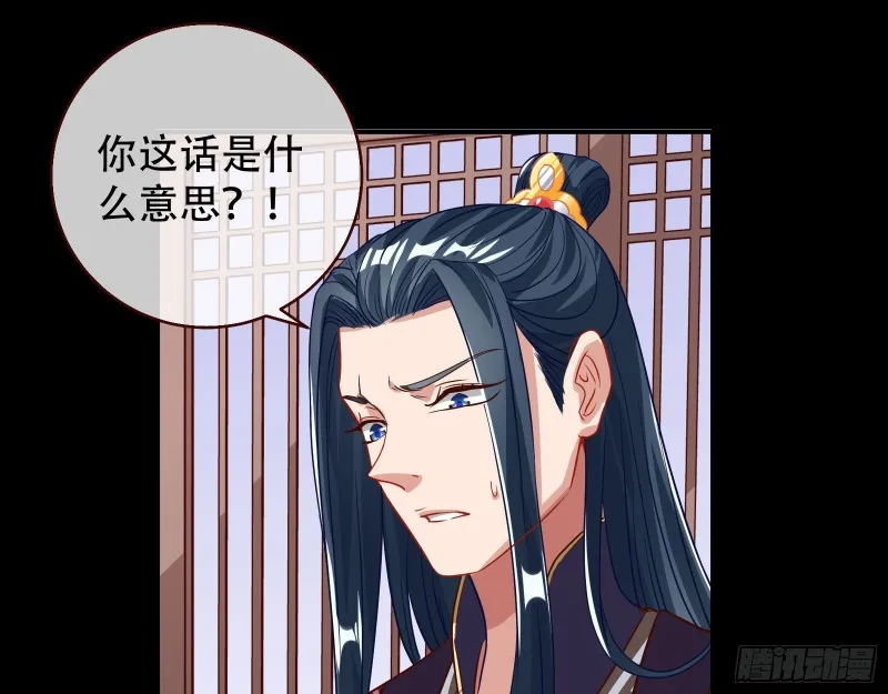 试探 第19页