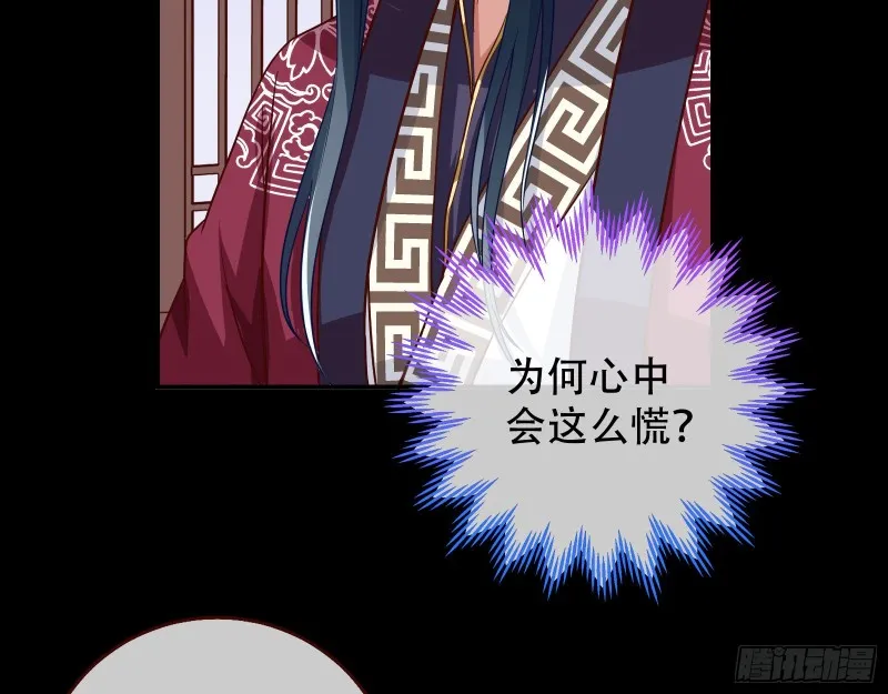 试探 第20页