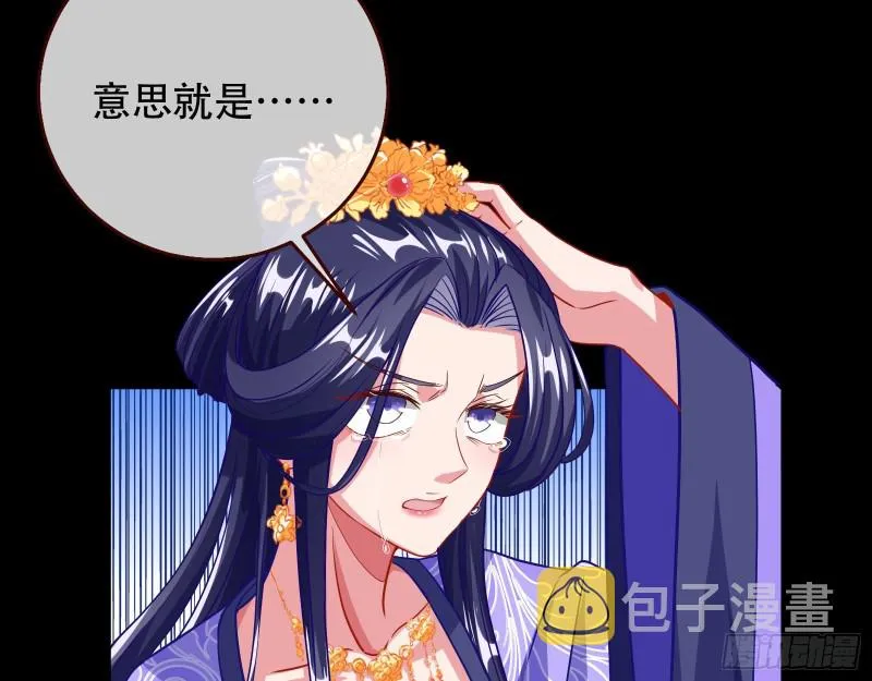 试探 第21页