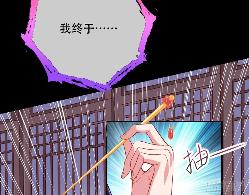 试探 第23页