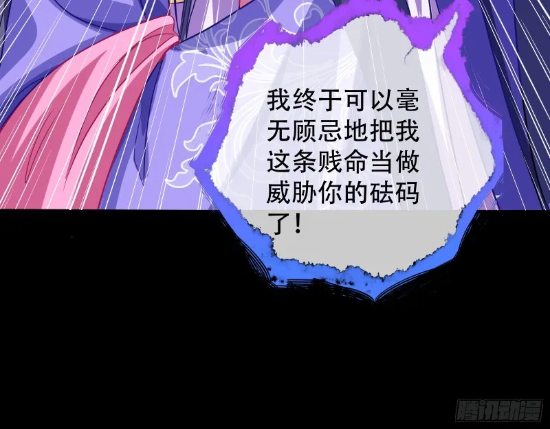 试探 第26页