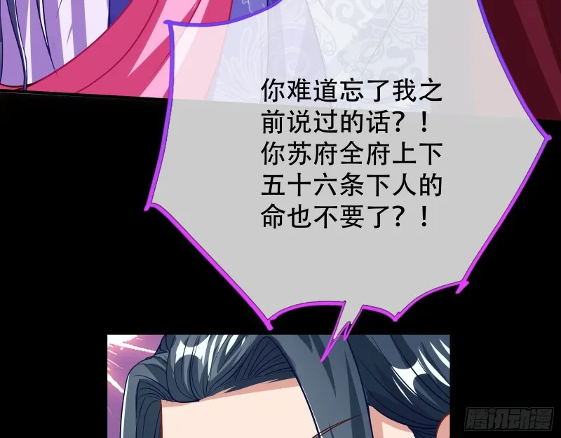 试探 第29页