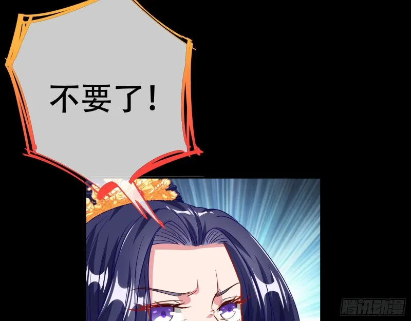 试探 第31页
