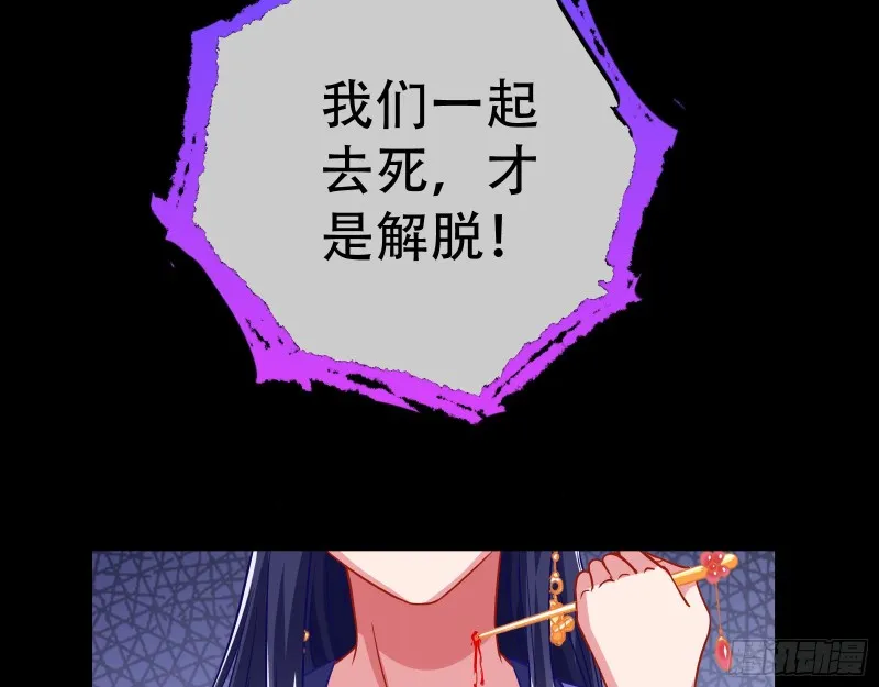 试探 第33页