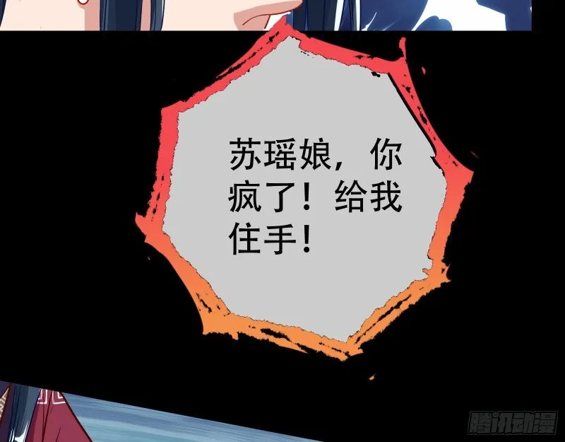 试探 第36页