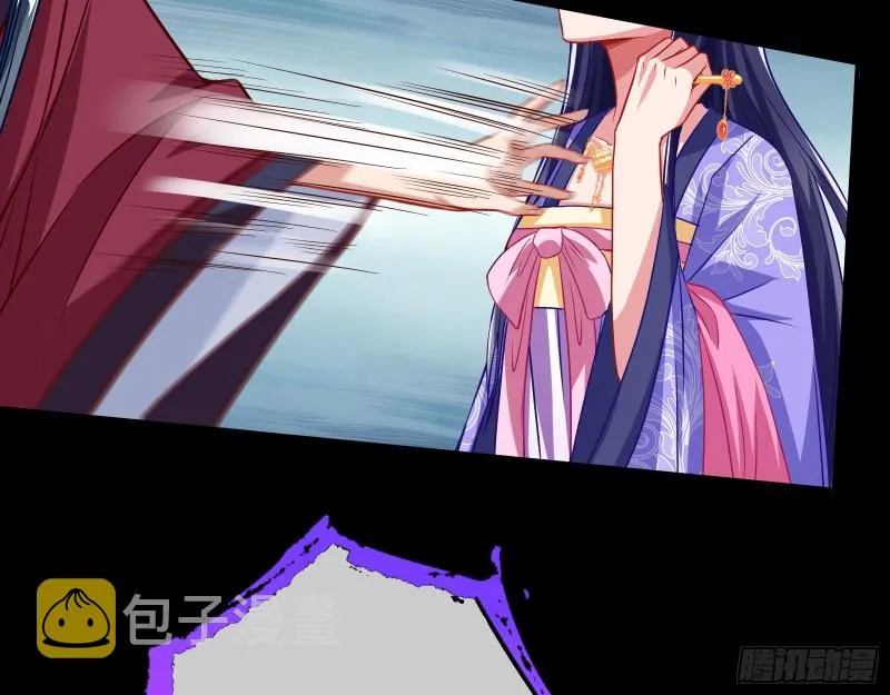 试探 第37页