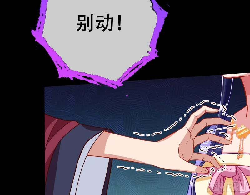 试探 第38页
