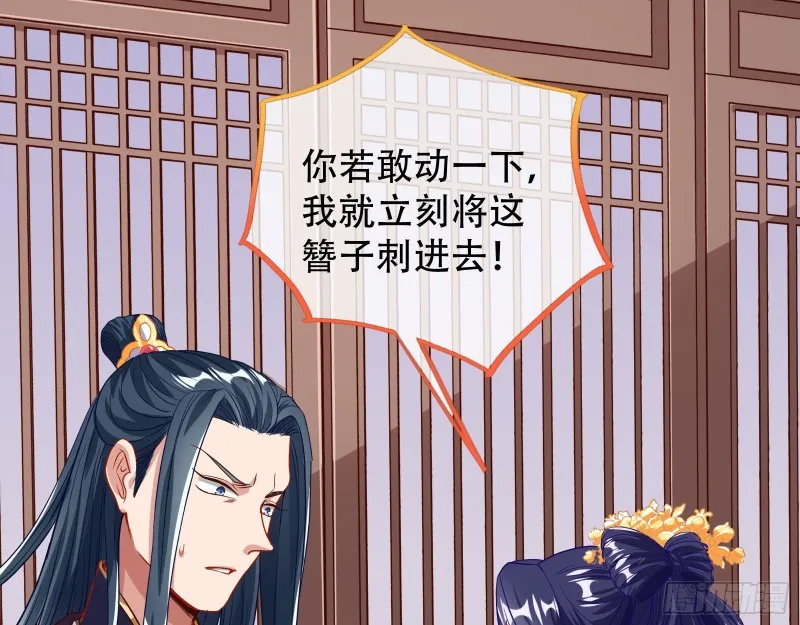 试探 第40页