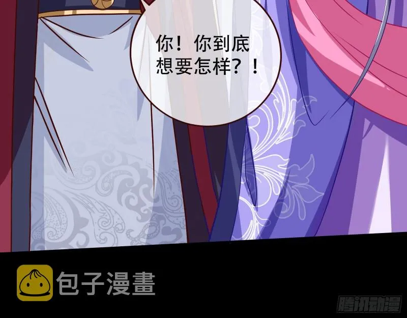 试探 第42页