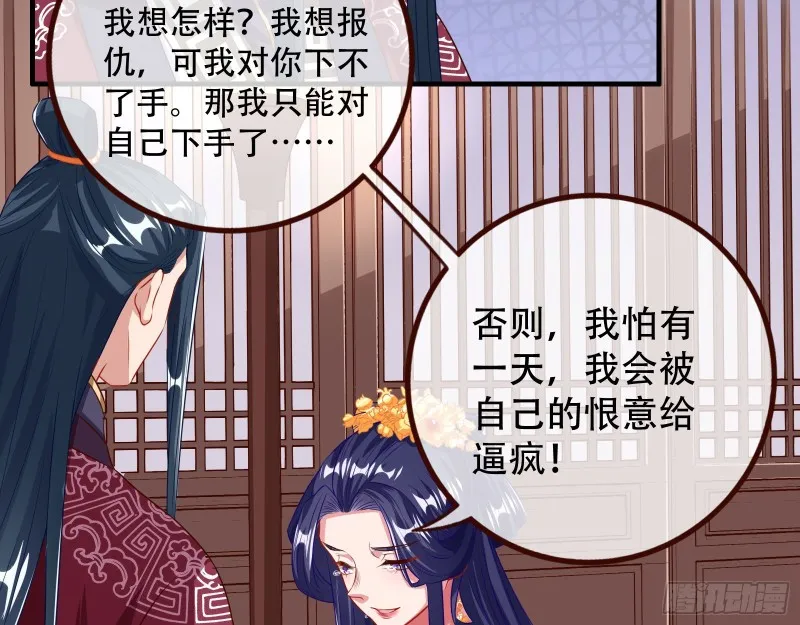 试探 第44页