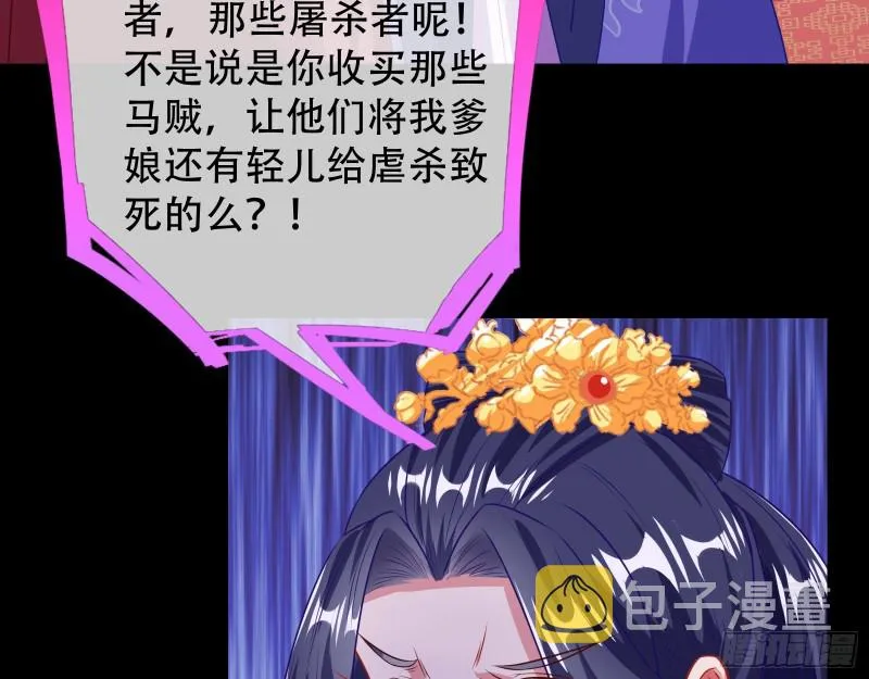 试探 第46页