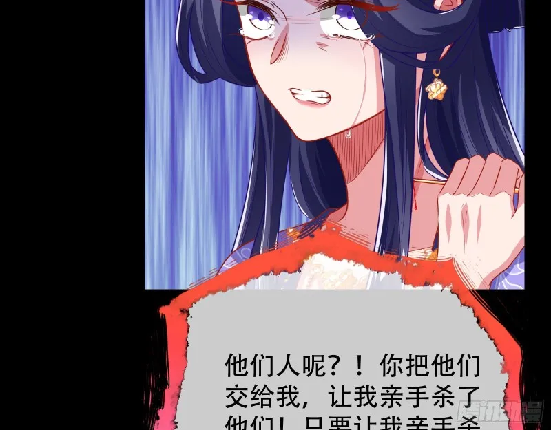 试探 第47页