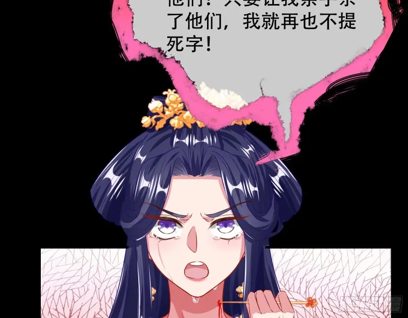 试探 第48页
