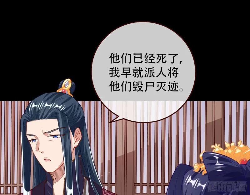 试探 第51页